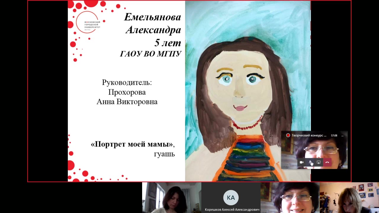 Собрание в канале _Мой вернисаж_ (2)_Moment