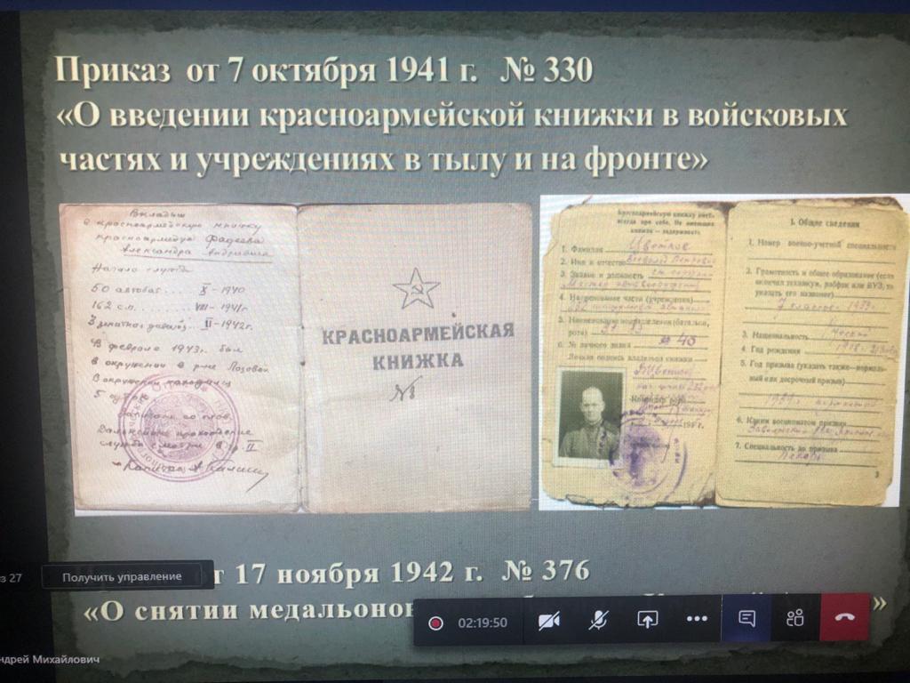 WhatsApp Image 2020-05-15 at 15.13.16 (1)