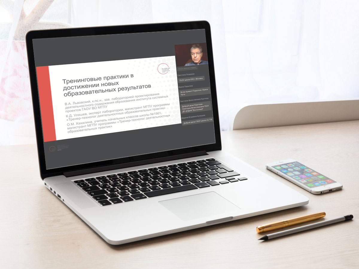 Секреты перехода к&nbsp;деятельностно-организованному обучению