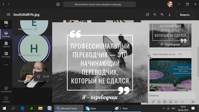 Встреча с выпускницей