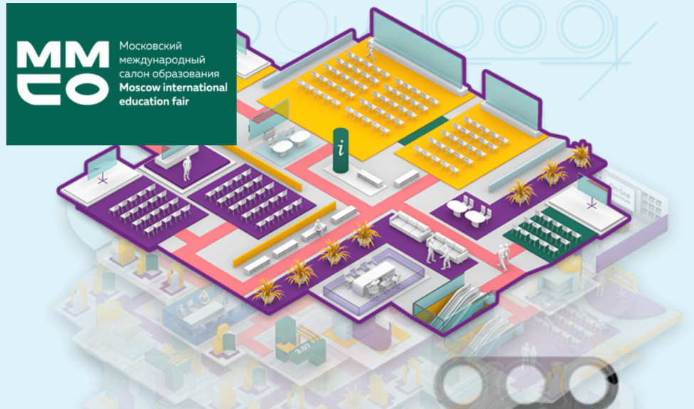 ММСО 2020: рефлексия