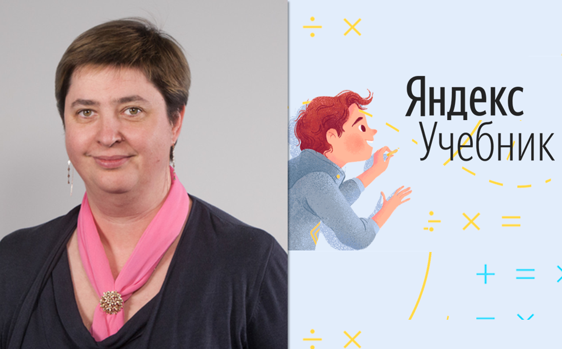 Анастасия Половникова выступила на&nbsp;конференции Яндекс. Учебника