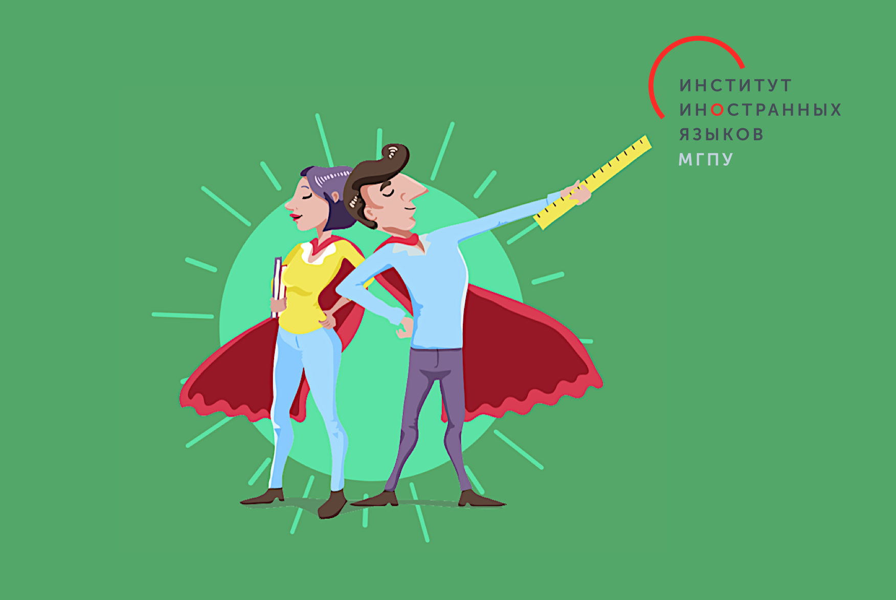 Итоги конкурса &laquo;Лучшие практики преподавания в&nbsp;университете&raquo;