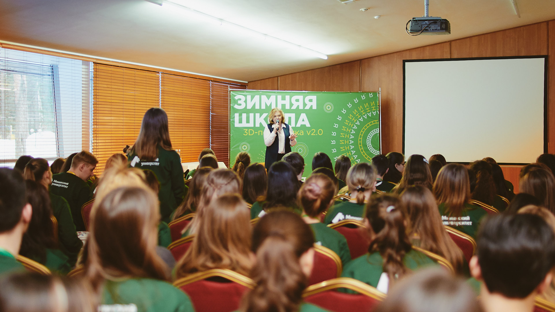 Продолжаем знакомство с участниками зимней школы 2020