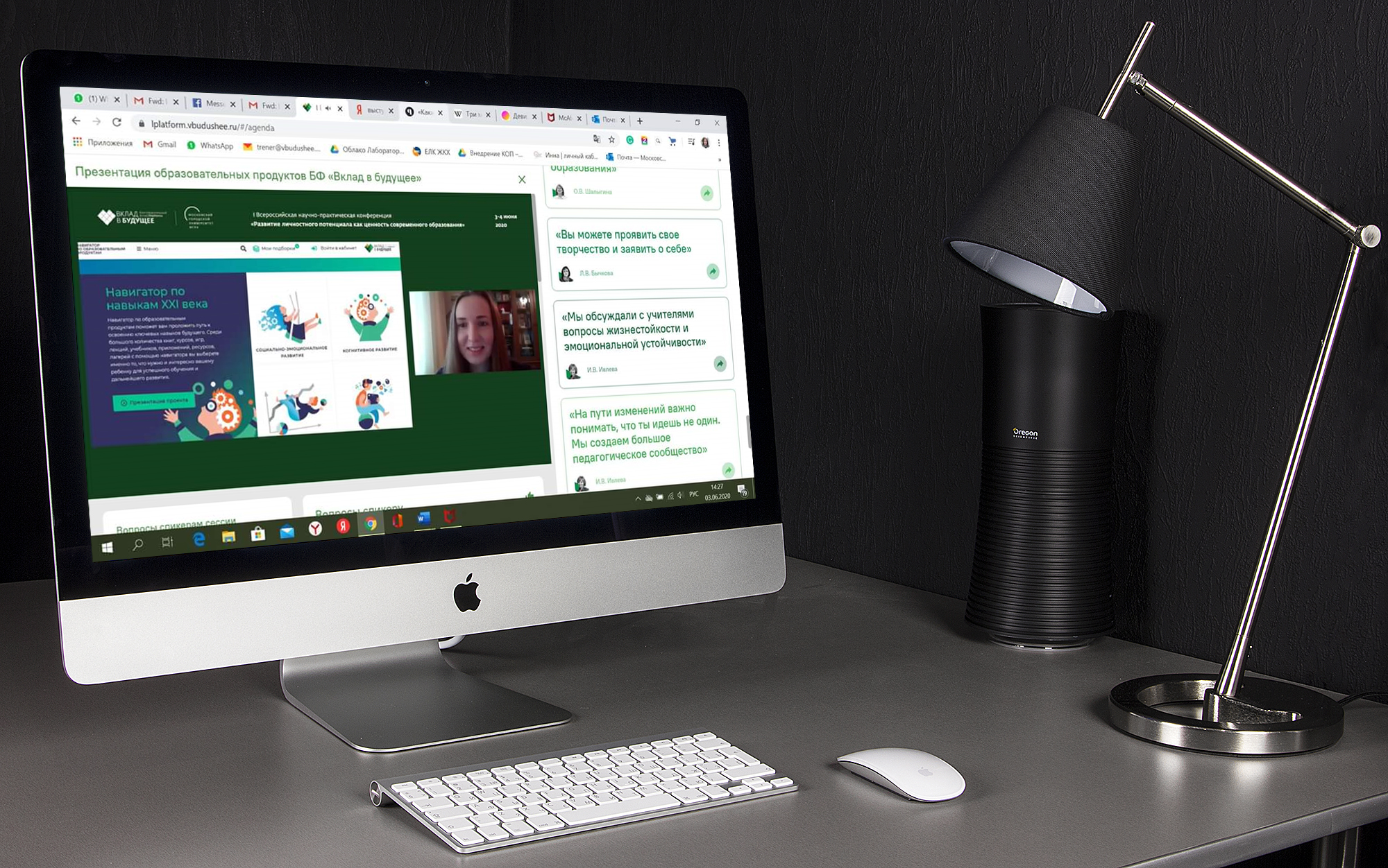 Состоялась конференция о&nbsp;развитии личностного потенциала