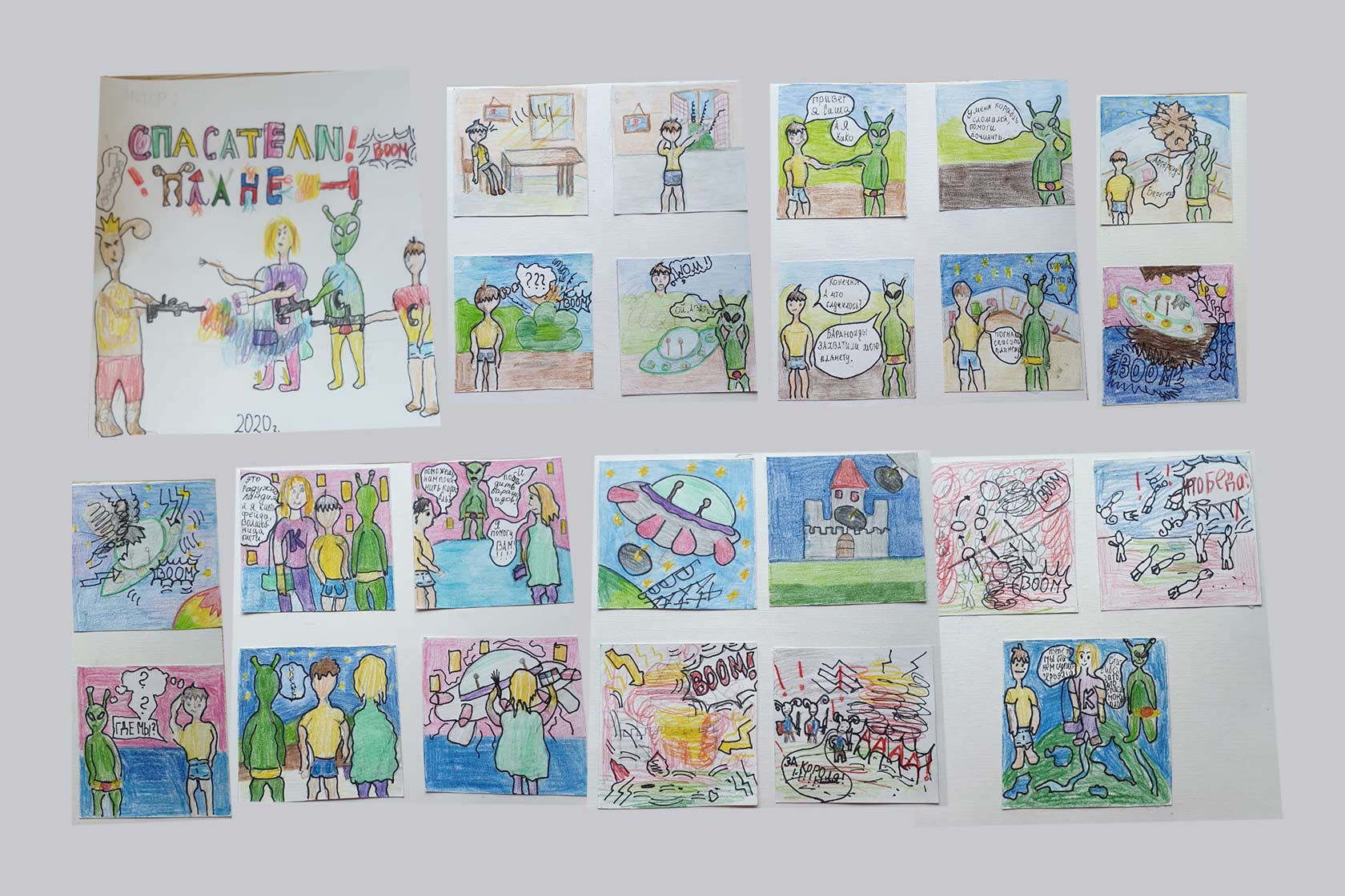 Галерея Славы второй смены «Комикс-марафон»