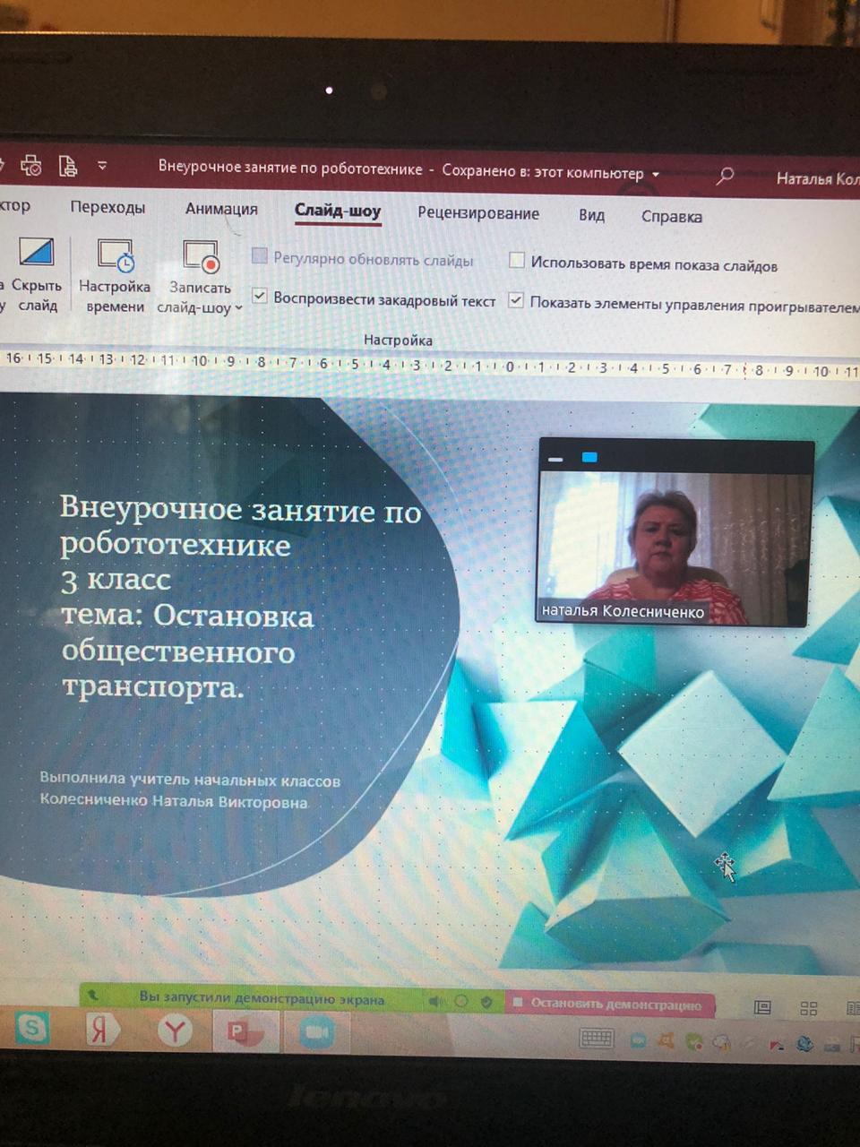 WhatsApp Image 2020-06-30 at 12.06.07 - Анна Утешева