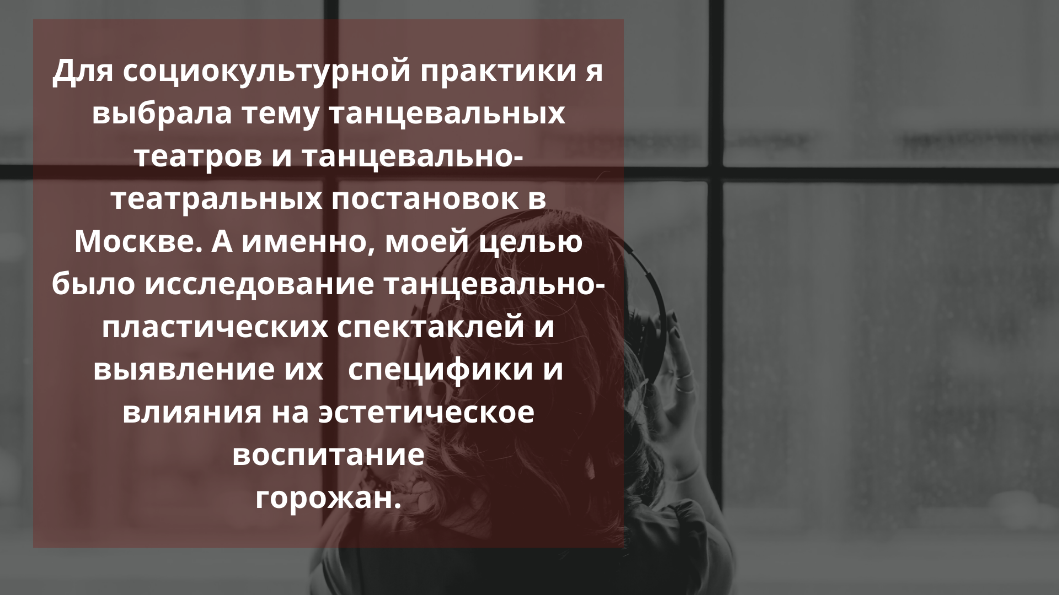 где смотреть танцевальные постановки 2