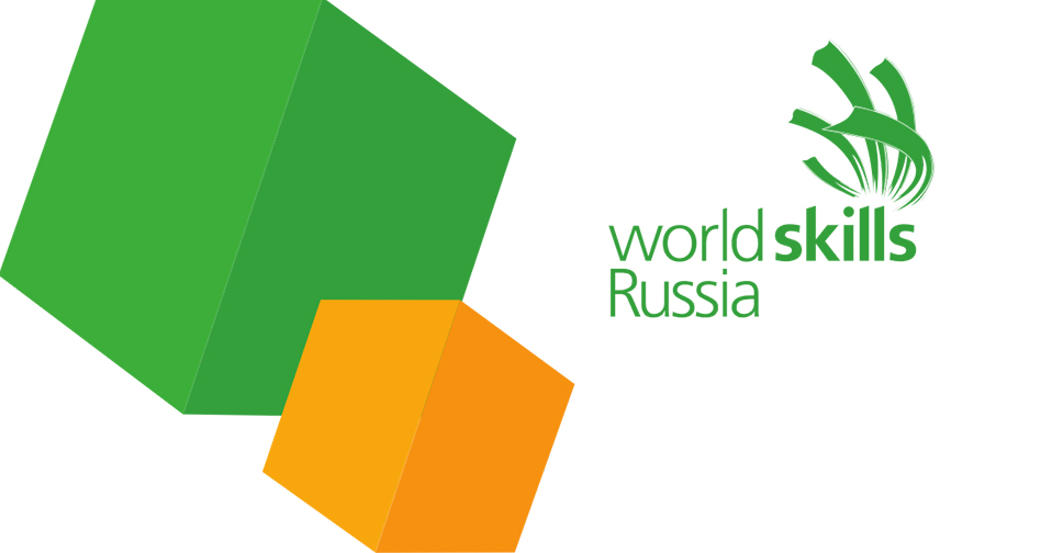 Закончены курсы Академии Ворлдскиллс