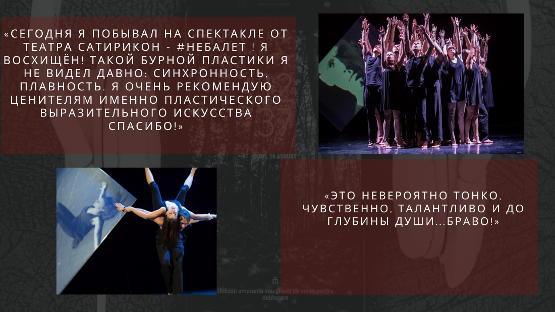 танцевальные постановки 12