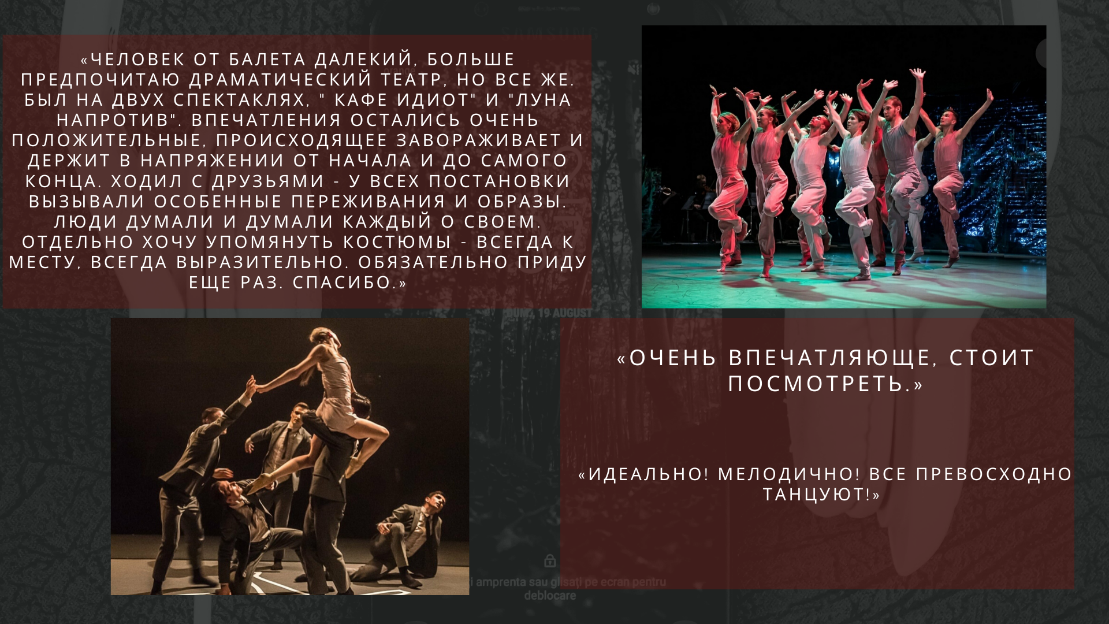 танцевальные постановки 8