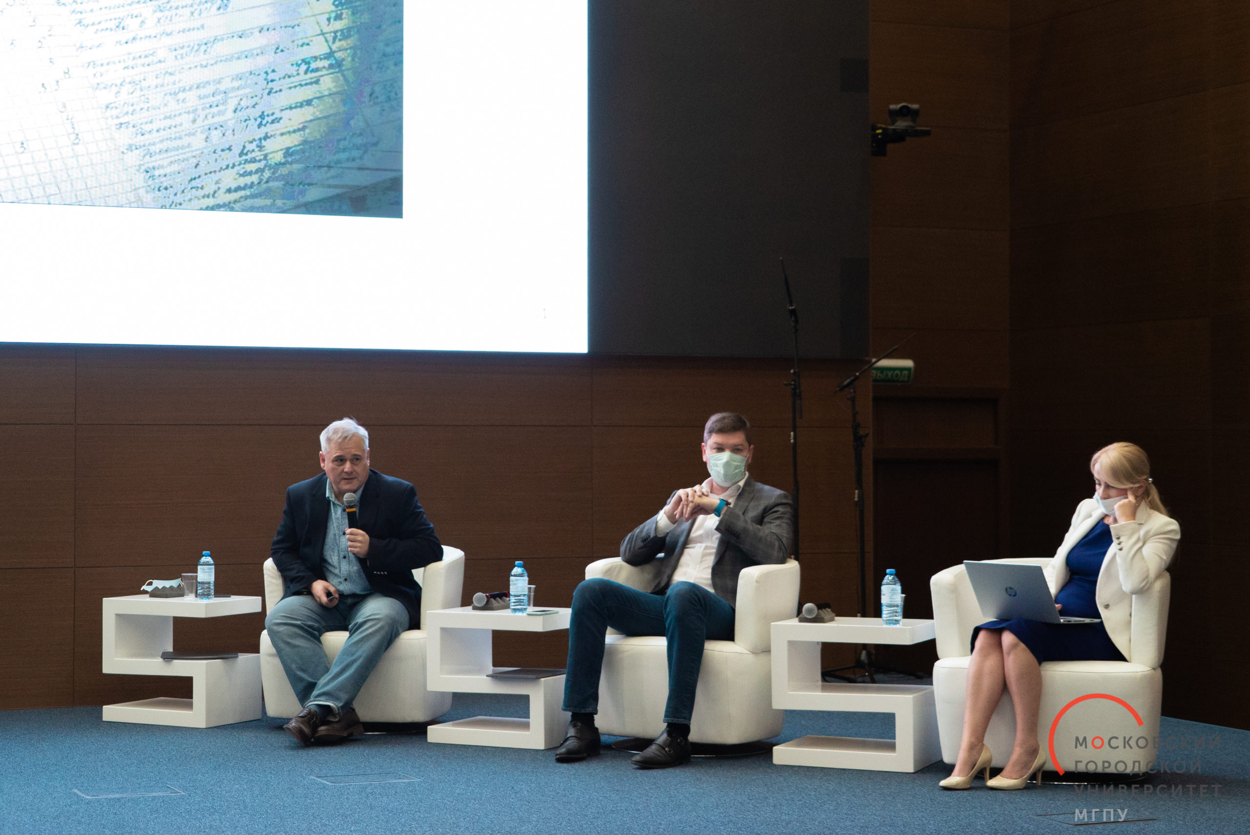 Директорам школ рассказали о&nbsp;новом в&nbsp;МЭШ