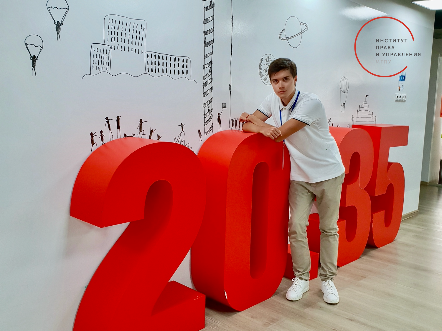 Победителем международного форума стал студент ИПиУ