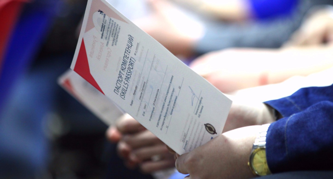 Выпускники, имеющие скиллс-паспорт, получают более высокооплачиваемую должность