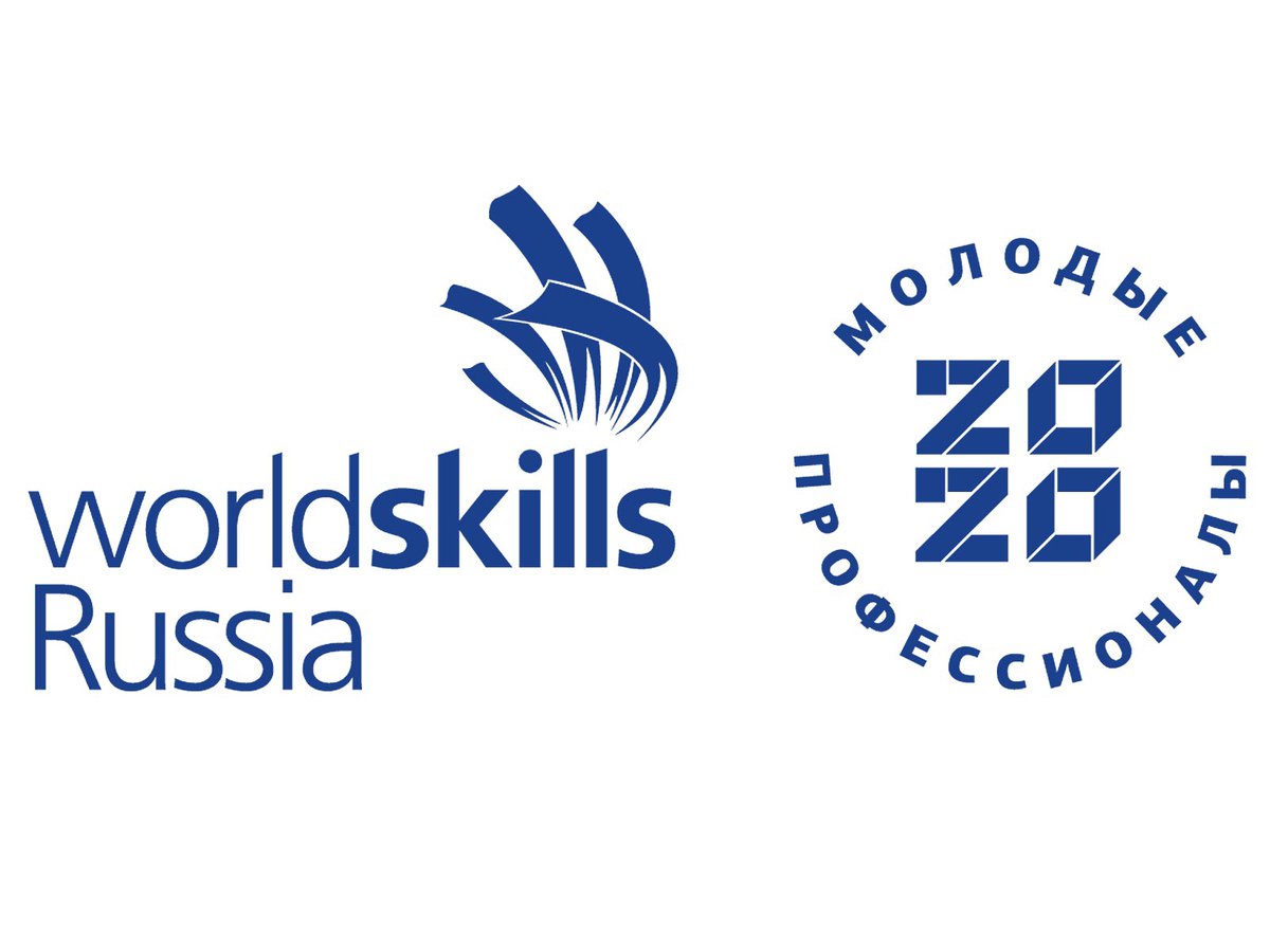 VIII Национальный чемпионат «Молодые профессионалы» WorldSkills Russia