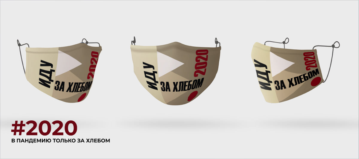 119801784_2787796891545991_8483075152811850679_o