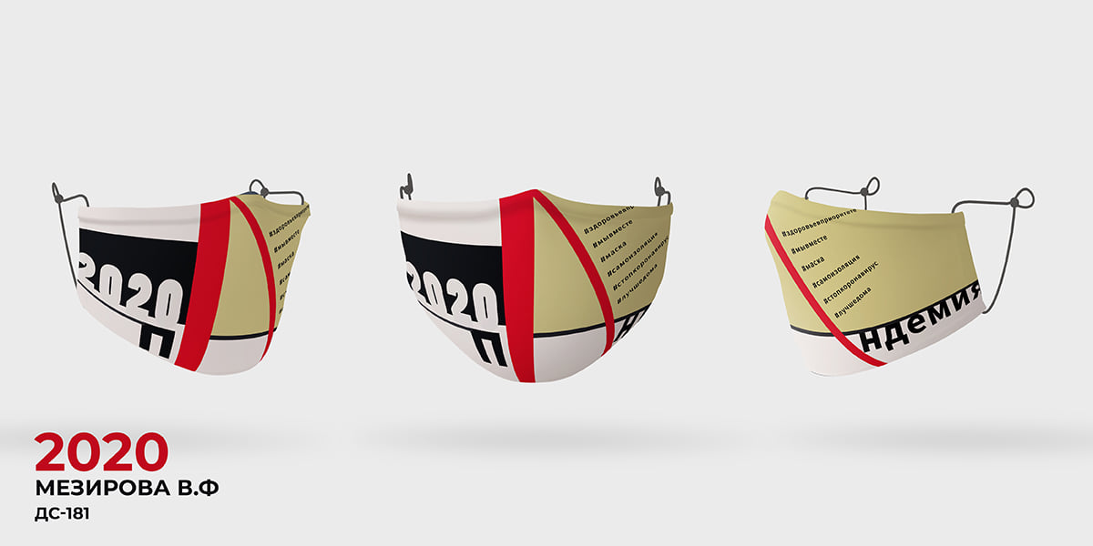 119884966_2787797001545980_3640385432008504415_o (1)