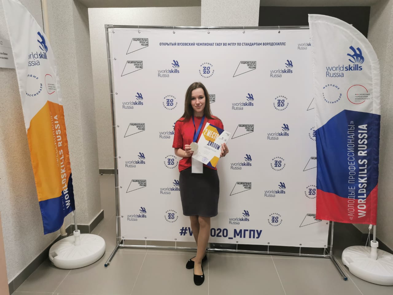 Студентка ИЦО заняла второе место на&nbsp;вузовском чемпионате по&nbsp;World Skills