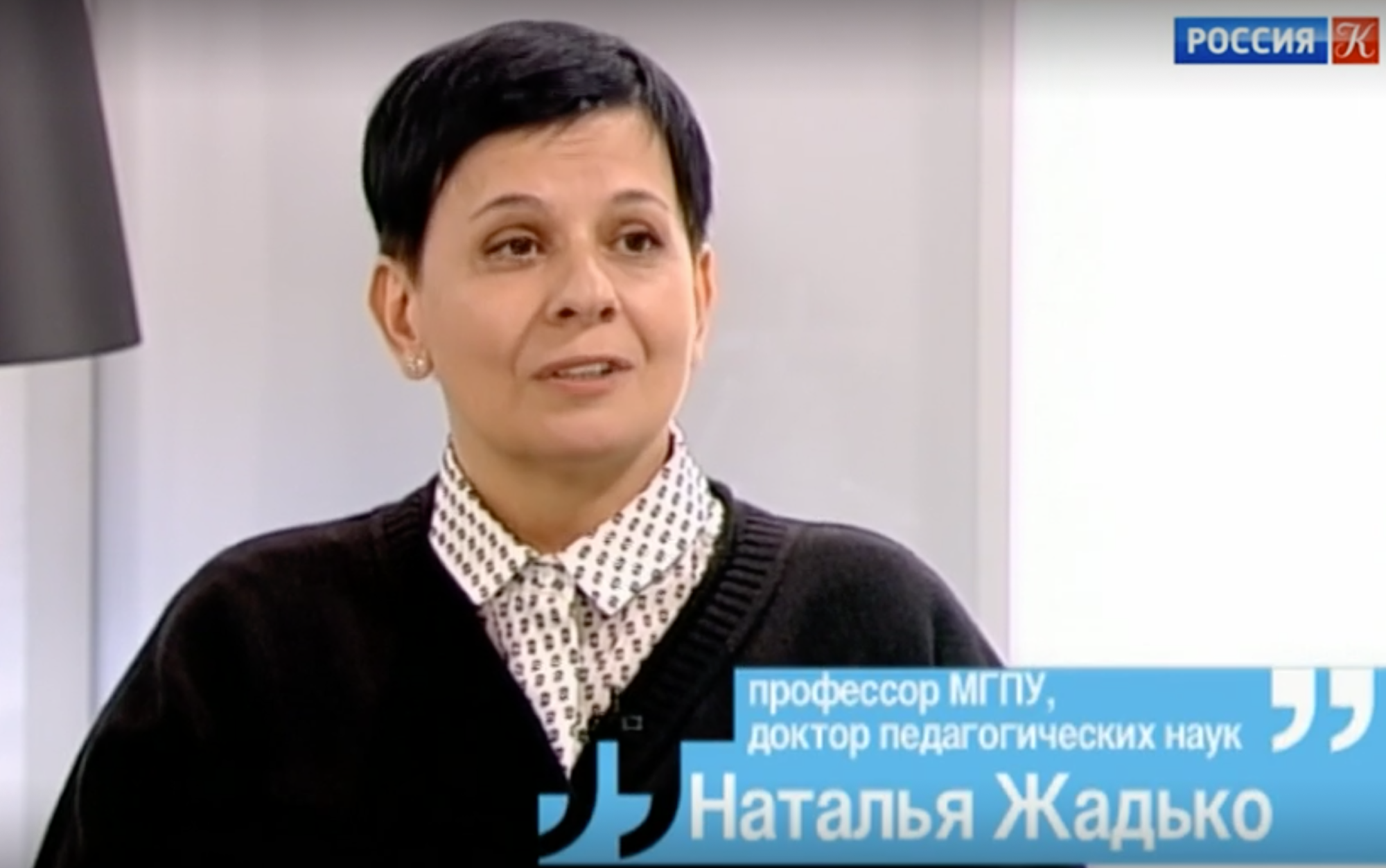 Наталья Жадько на&nbsp;телеканале &laquo;Культура&raquo;