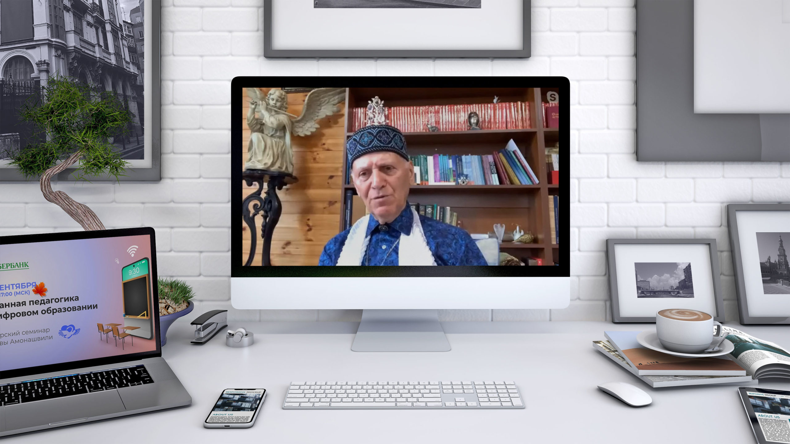 Возможна&nbsp;ли гуманная педагогика в&nbsp;онлайне?