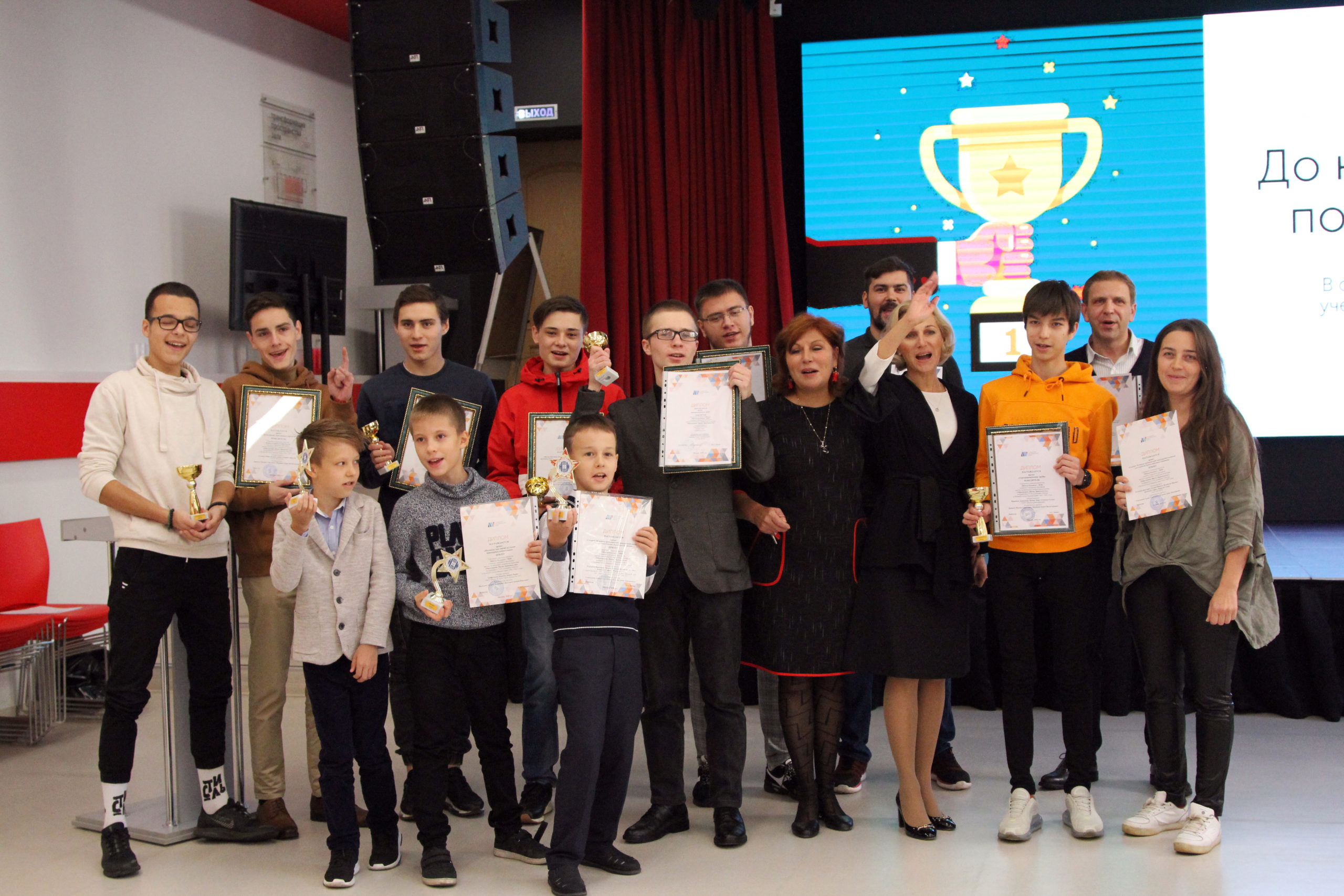 Награждение победителей городских конкурсов 2019—2020 учебного года