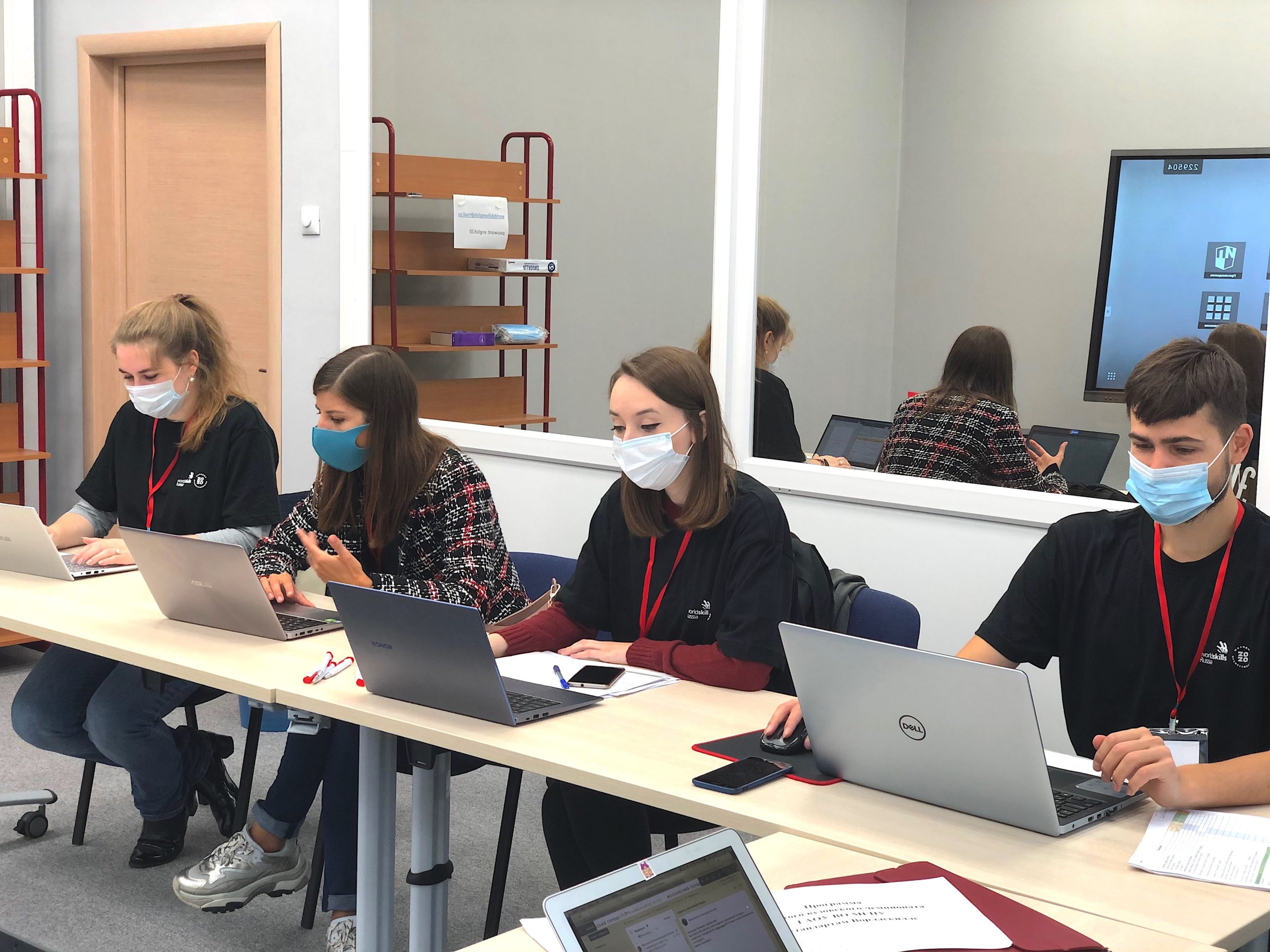 World Skills ИИЯ МГПУ