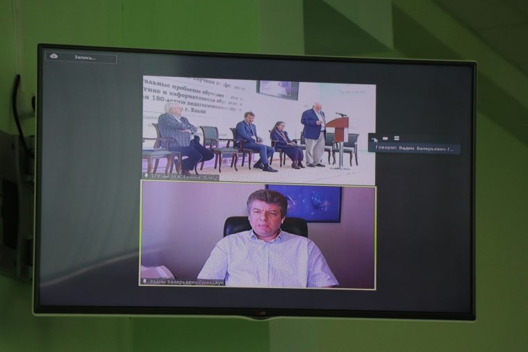 Гриншкун Вадим