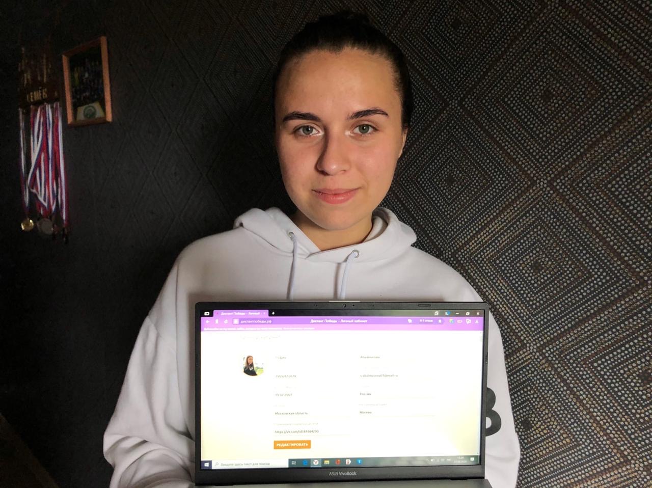 ИИЯ пишет диктант Победы