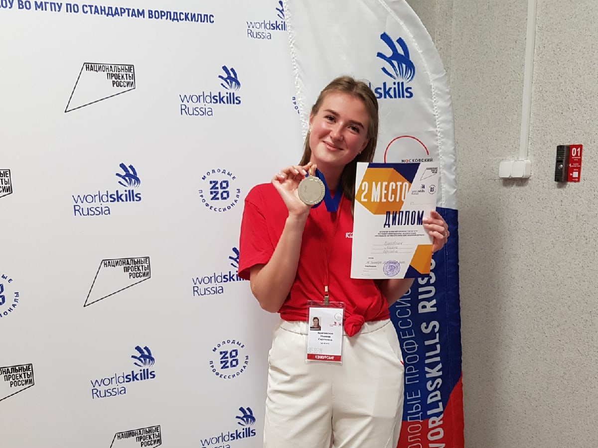 Милена Бреговская