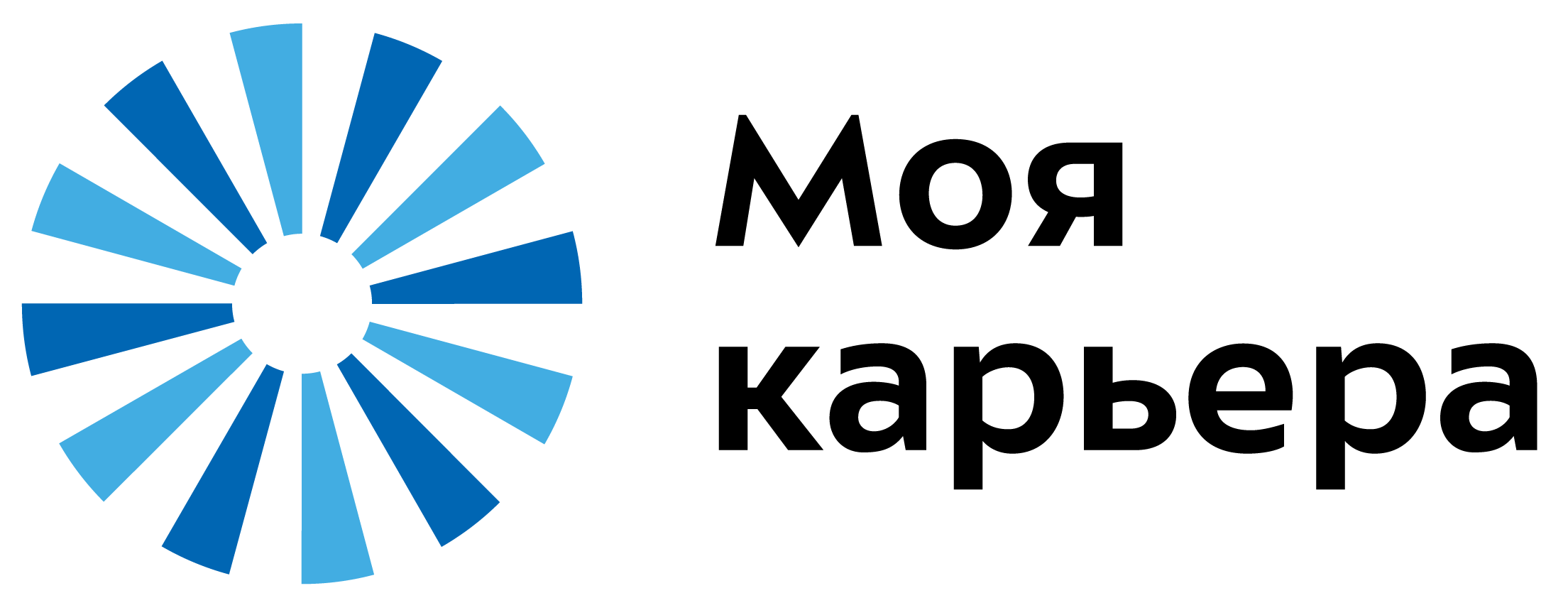 Ярмарка вакансий «Территория карьеры для молодежи»