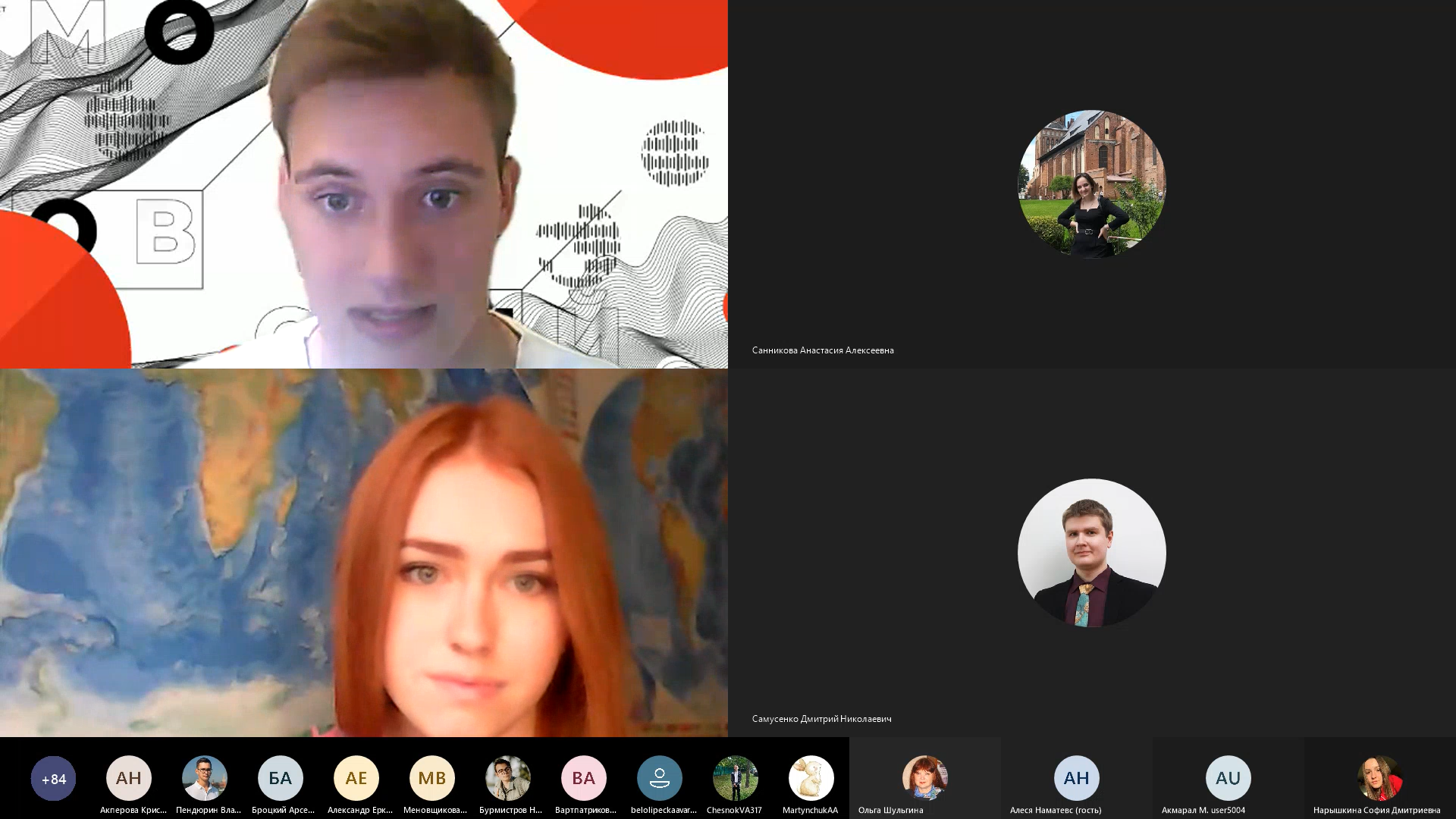 08_Геомозаика_Селигер