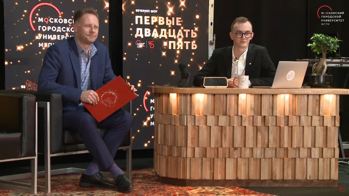 Объявлены результаты премии «Люди МГПУ»