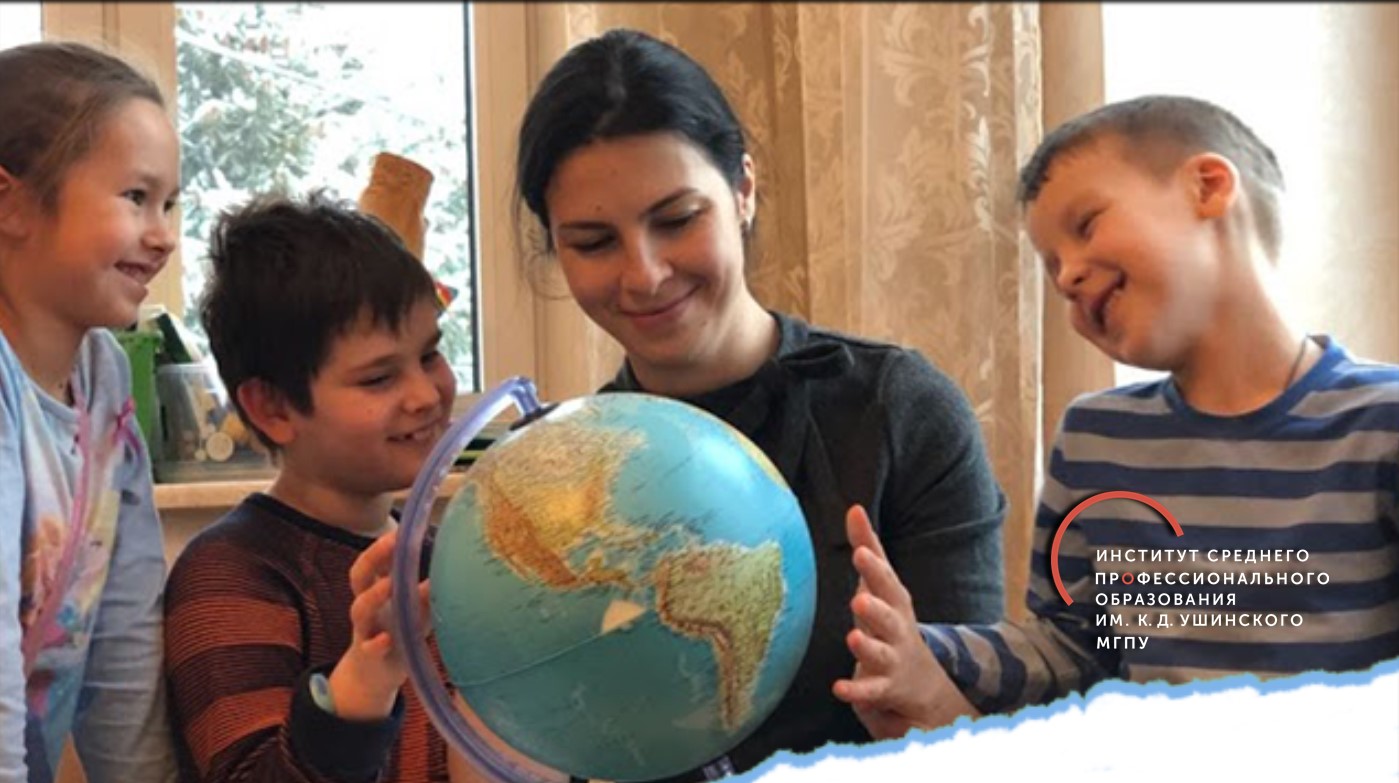 Мастер-класс &laquo;Увлекательный урок&raquo;