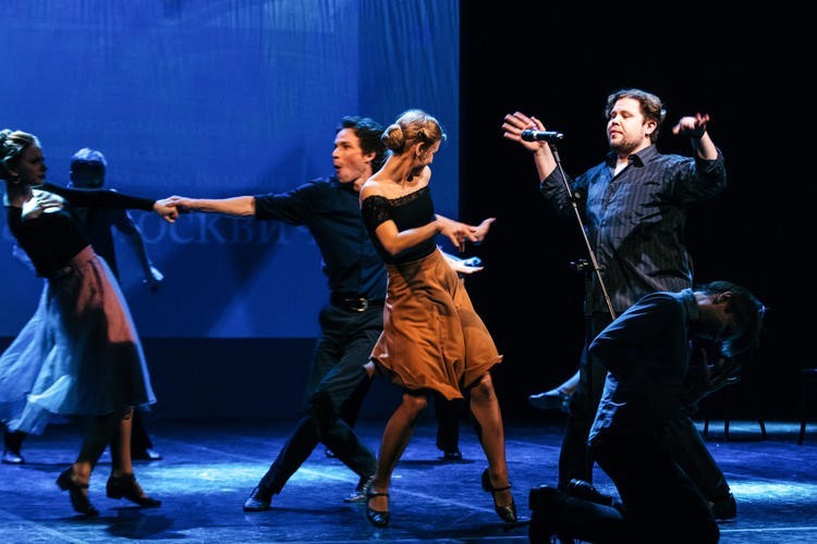 Спектакль «Я подарю тебе Москву»