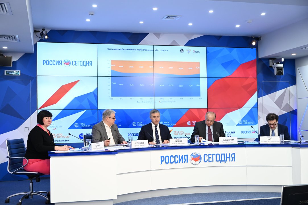 МГПУ&nbsp;&mdash; лучший среди педагогических