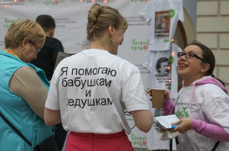 Открыт прием заявок на&nbsp;конкурс &laquo;Практики личной филантропии и&nbsp;альтруизма&raquo;