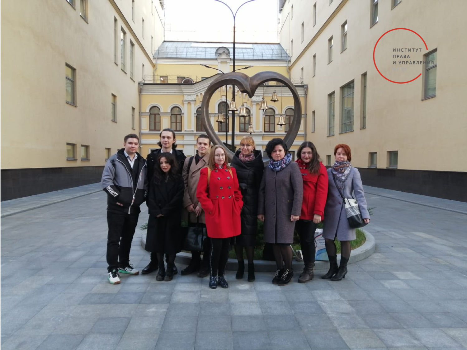 Лекторий в&nbsp;Доме прав человека