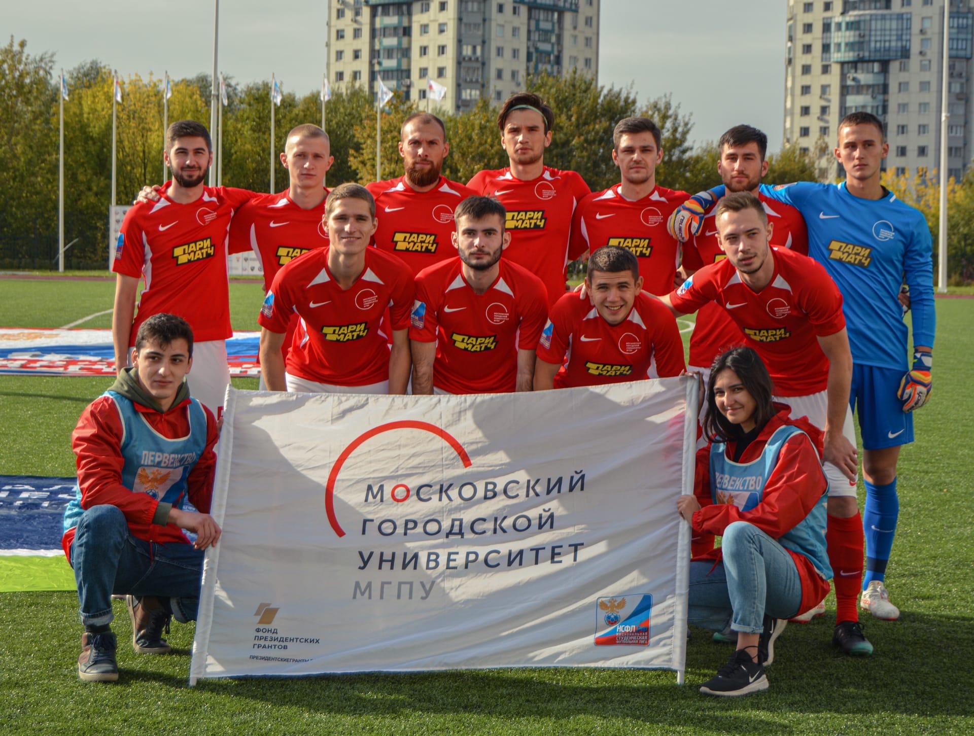 Футболисты МГПУ выиграли московский этап НСФЛ