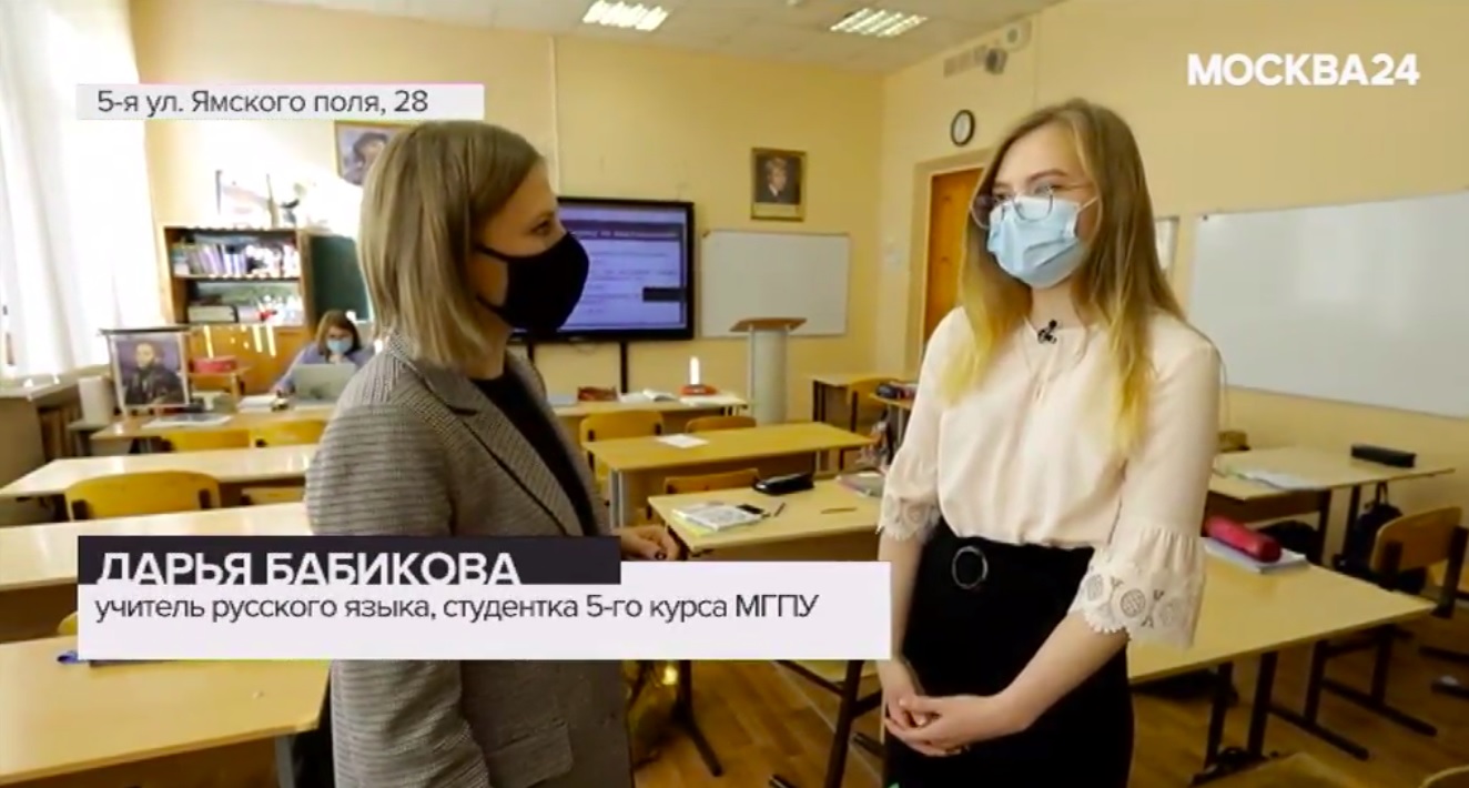 Наши студенты на замену в репортаже канала Москва 24