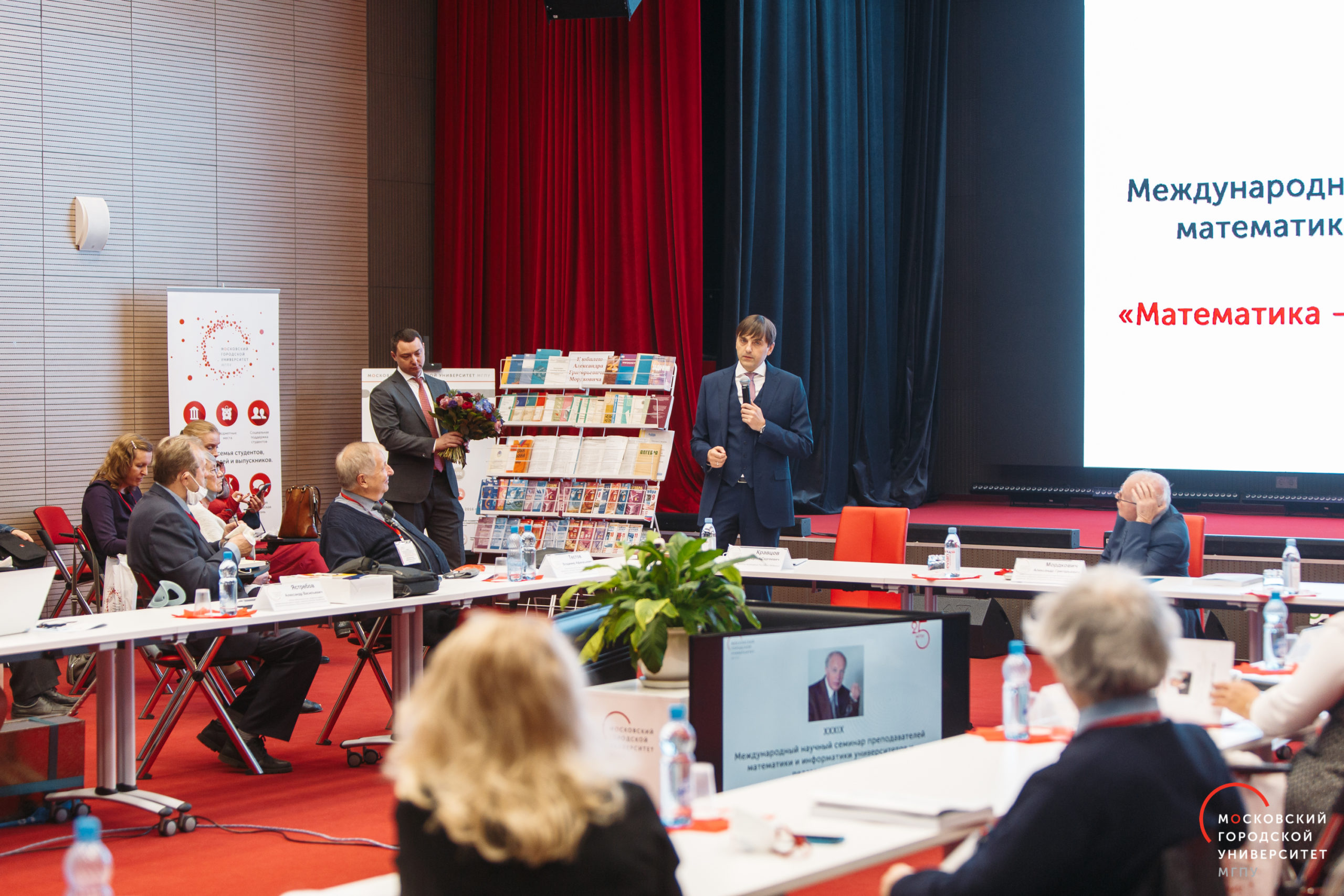 Министр просвещения Сергей Кравцов в Московском городском педагогическом университете