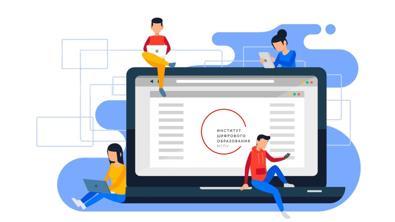 Двухнедельный цифровой марафон для школьников &laquo;Большая перемена&raquo; стартовал в&nbsp;ИЦО