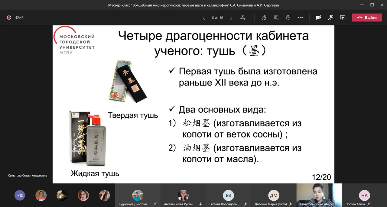 мероприятия кафедры японского языка