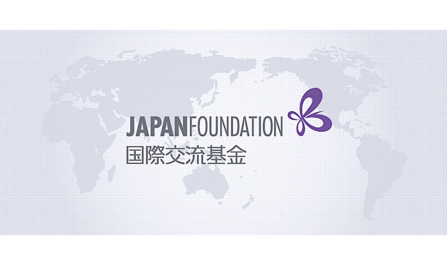 Япония фондом. Фонд japan foundation +руководитель. Сиреневый логотип. Japan foundation. Japan foundation.