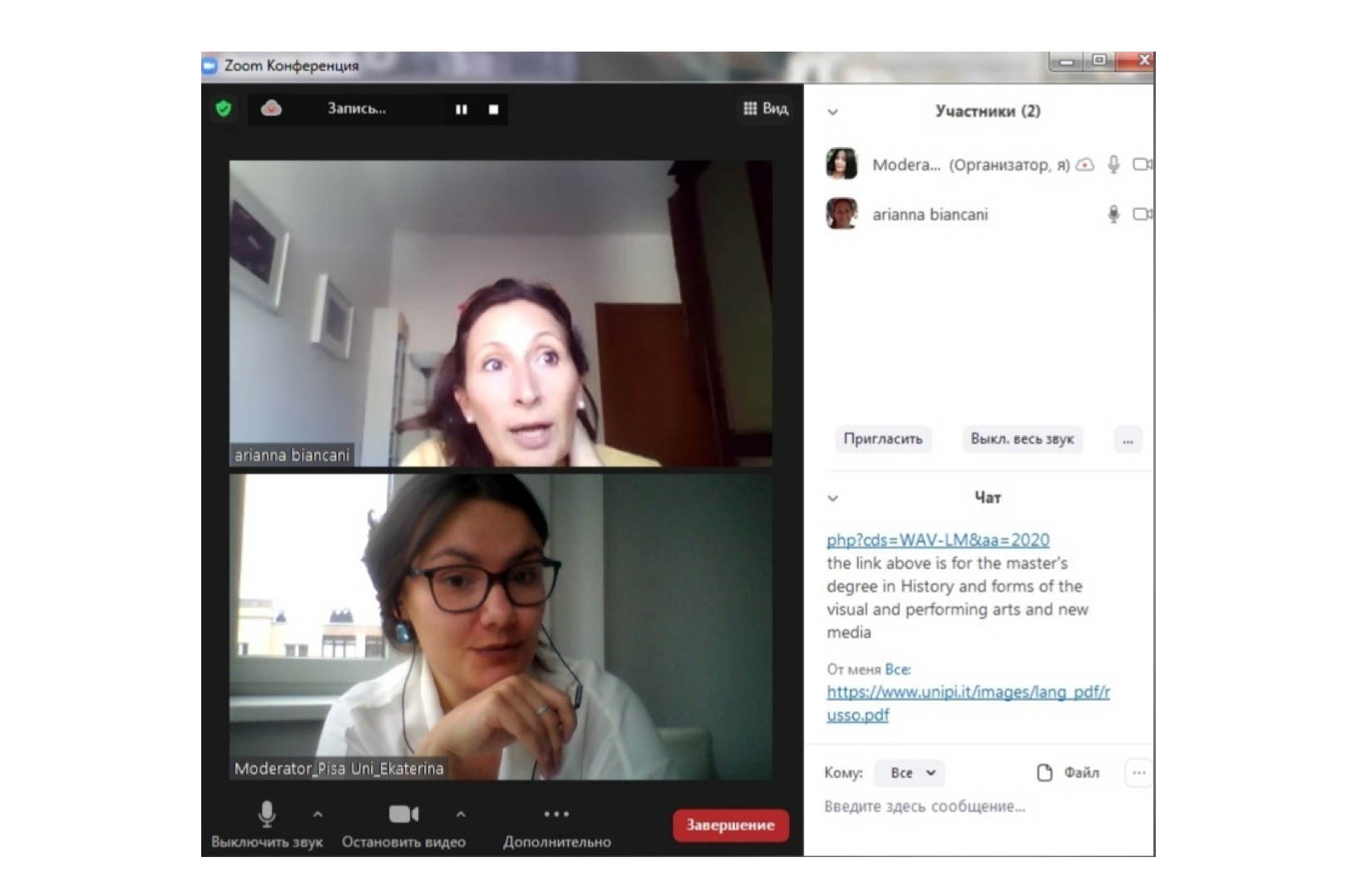 Международная образовательная выставка Studiare in Italia прошла в онлайне