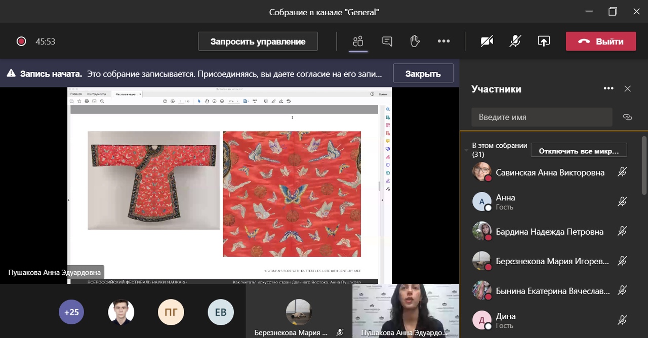 мероприятия кафедры японского языка