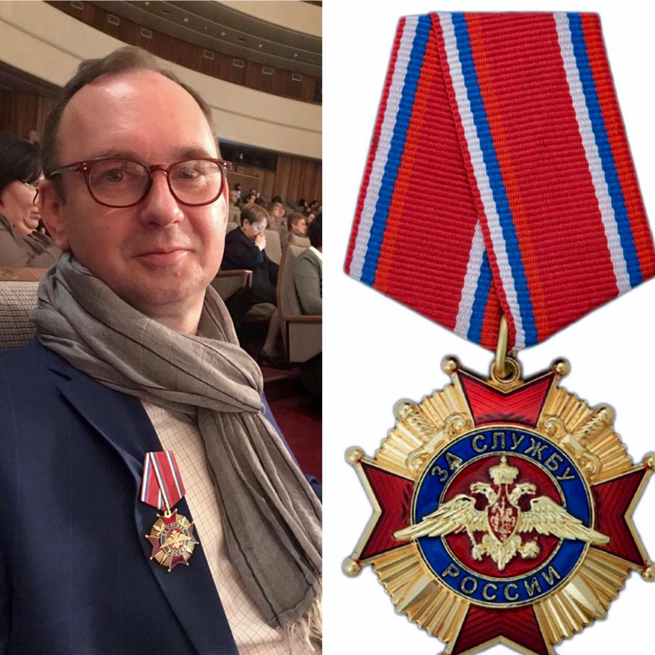 Губарев Алексей Анатольевич награжден орденским знаком &laquo;За&nbsp;службу России&raquo;