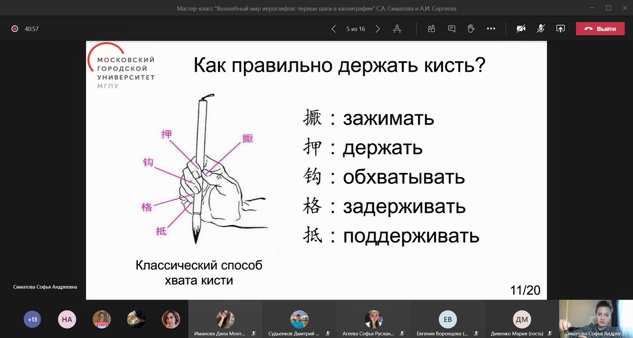 мероприятия кафедры японского языка