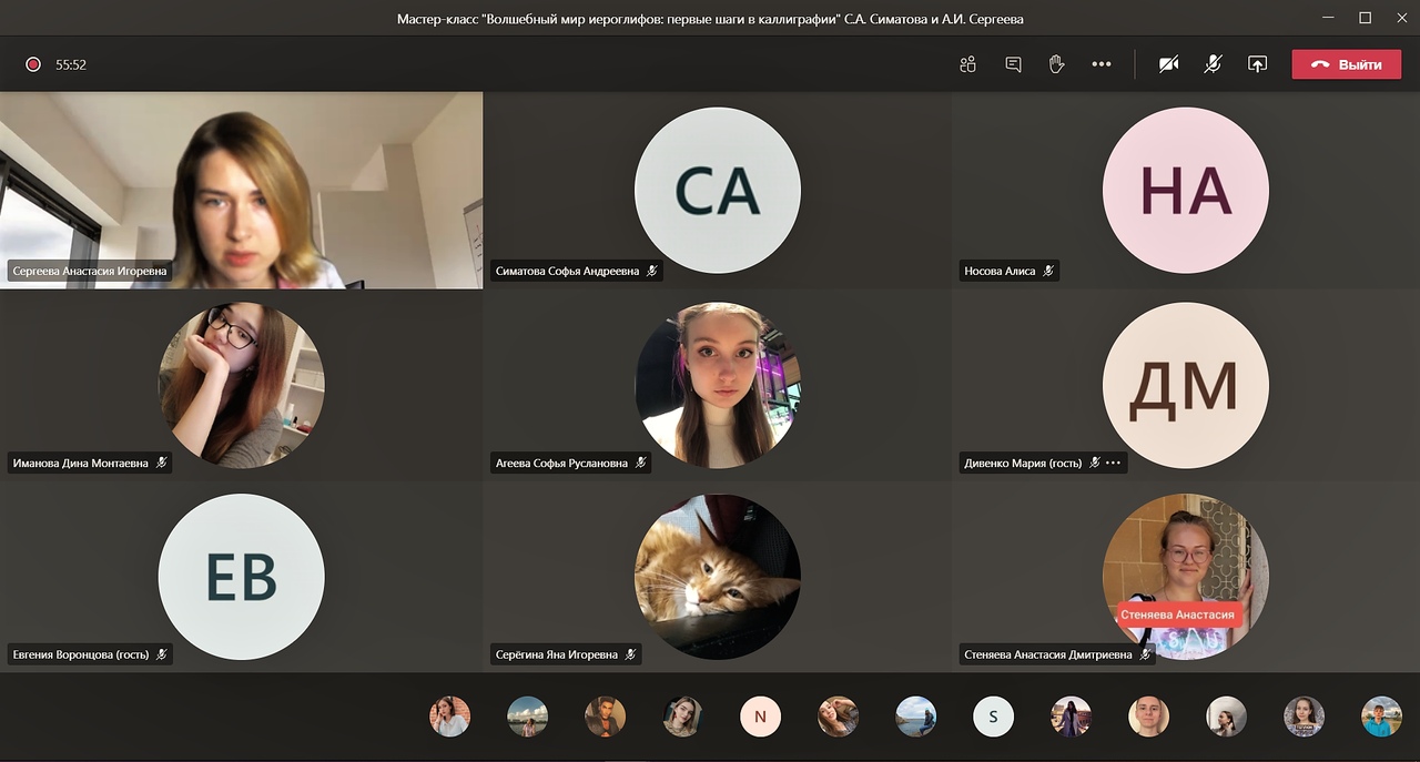 мероприятия кафедры японского языка