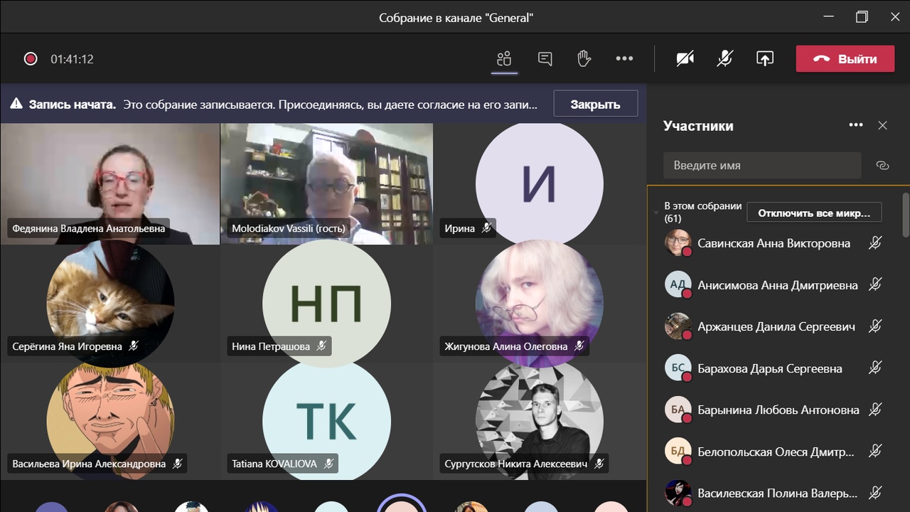 мероприятия кафедры японского языка