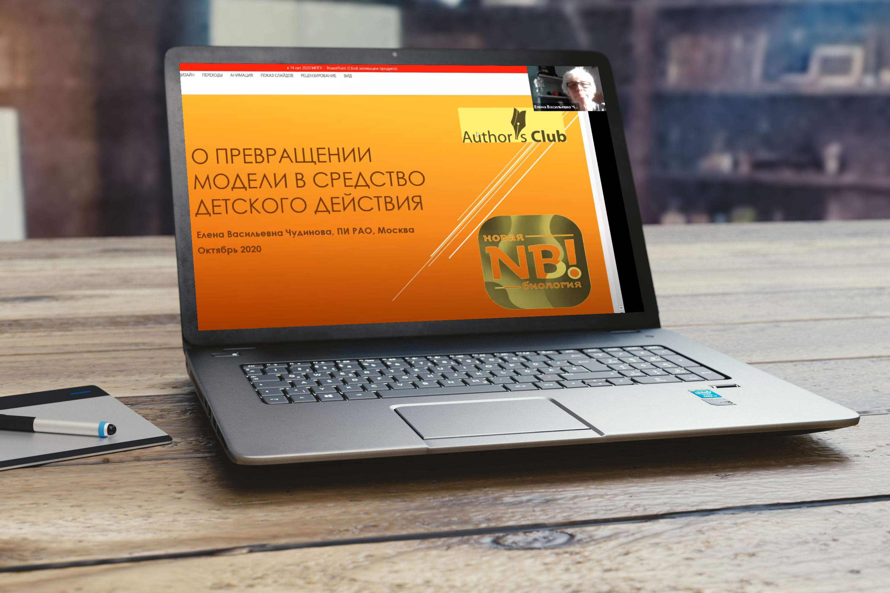 Итоги второго заседания постоянного семинара